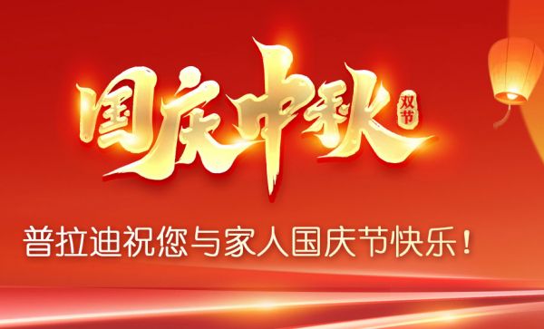 致广大客户的一封信